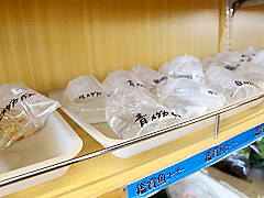 0000951_Japanese_Censored_MGS_19min