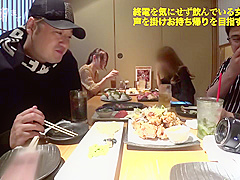0002077_Japanese_Censored_MGS_19min