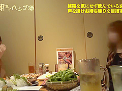 0002077_Japanese_Censored_MGS_19min