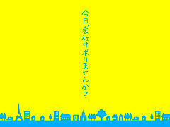 0005359_えっち 着衣SEX 素人ナンパなどが含まれている