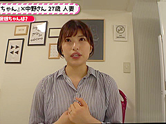 0005746_側位 ボイン 寝取りなどが含まれている