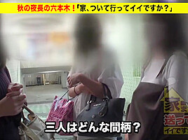 0006905_お姉さん かわいい ナンパなどが含まれている