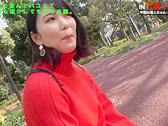 483SGK-088 Japanese Amateur