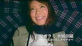 Amazing Japanese slut Nao Mizuki in Fabulous JAV movie