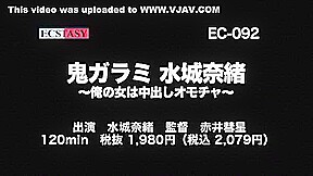 Amazing Japanese slut Nao Mizuki in Fabulous JAV movie