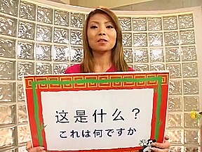Chinese Course