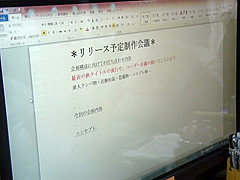 Exotic Japanese girl in Hottest HD JAV movie