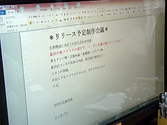 Exotic Japanese girl in Hottest HD JAV movie
