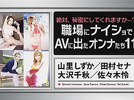 Horny Japanese girl Reira Amane in Hottest Amateur, Close-up JAV clip