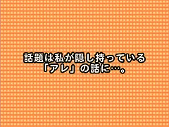 Hottest Japanese model Nonoka Momose in Fabulous Small Tits, Stockings JAV video