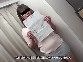 Miho Oyama Japanese Movie