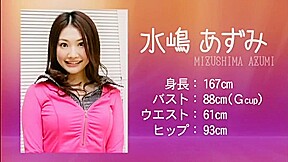 NFDM-213