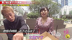 Savor the matsutake mushrooms of the man you brought in
