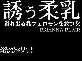 Sexy Tits Welcome Beautiful Brianna Blair - Brianna Blair - Kin8tengoku