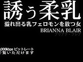 Sexy Tits Welcome Beautiful Brianna Blair - Brianna Blair - Kin8tengoku
