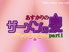 Za Men No Izumi 1 Scene 1