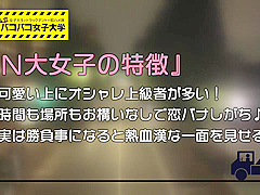 可愛い素人女子大生をナンパしてテントの中でハメまくる