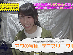 可愛い素人女子大生をナンパしてテントの中でハメまくる